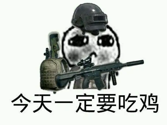 PUBG辅助卡盟