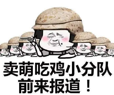 永劫无间账号