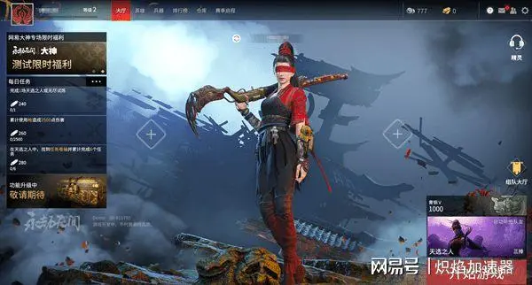 csgo辅助网站