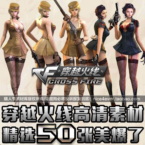 PUBG外挂