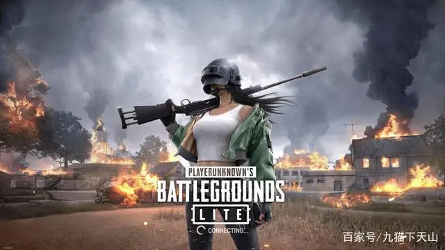 PUBG辅助卡盟