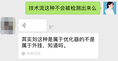 绝地求生自瞄 上帝欲使人灭亡，必先使其疯狂——希罗多德