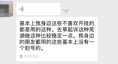 绝地求生自瞄 上帝欲使人灭亡，必先使其疯狂——希罗多德