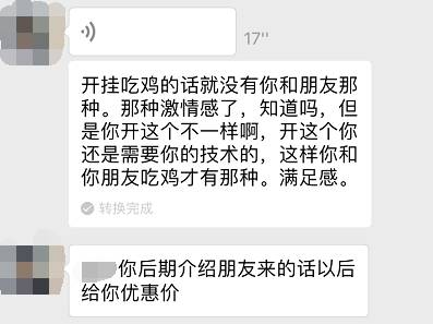 绝地求生自瞄 上帝欲使人灭亡，必先使其疯狂——希罗多德