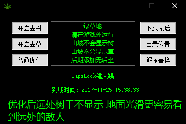 绝地求生自瞄 上帝欲使人灭亡，必先使其疯狂——希罗多德