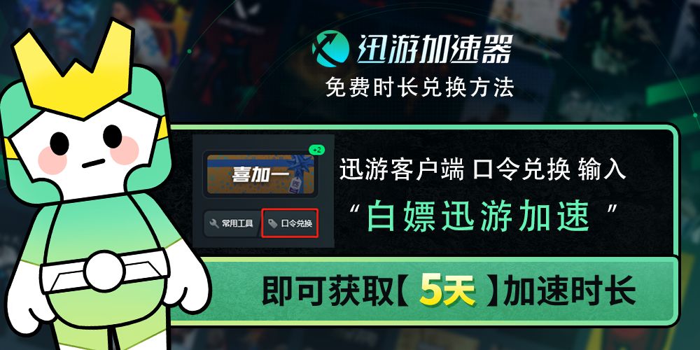 为什么绝地求生卡麦？