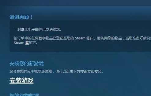 电脑玩家必看！绝地求生（PUBG）客户端下载攻略