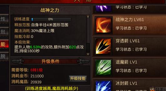 全民奇迹手游辅助卡盟的5个有用的方法介绍
