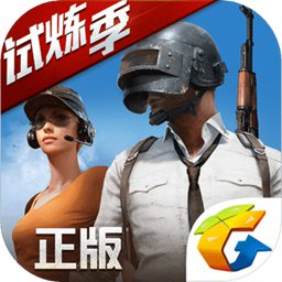 绝地求生2内测版（PUBG）飞行射击查看