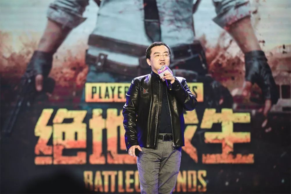 腾讯携手PUBG公司宣布《绝地求生》正版游戏带入中国市场