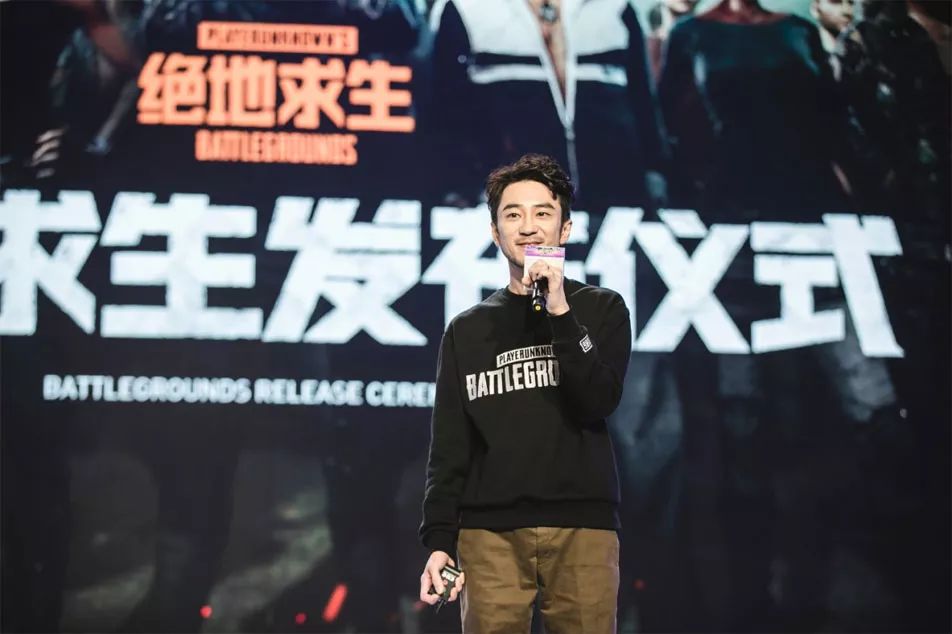 腾讯携手PUBG公司宣布《绝地求生》正版游戏带入中国市场