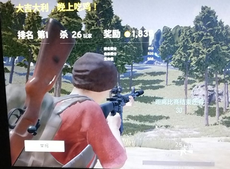 绝地求生外挂那么猖獗开发者们是真的厉害吗
