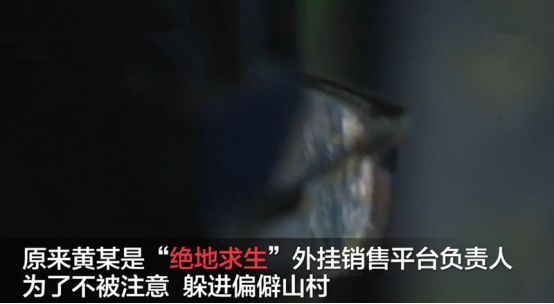 绝地求生卡盟 大吉大利，晚上吃鸡”多少网游爱好者通宵达旦