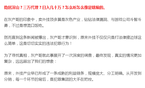 绝地求生卡盟 大吉大利，晚上吃鸡”多少网游爱好者通宵达旦