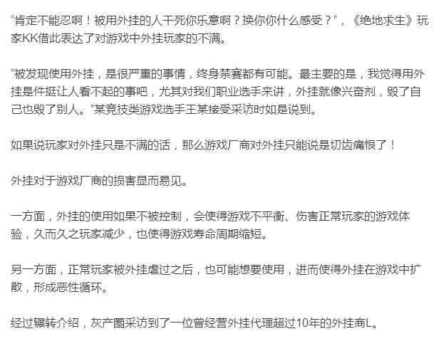 绝地求生卡盟 大吉大利，晚上吃鸡”多少网游爱好者通宵达旦