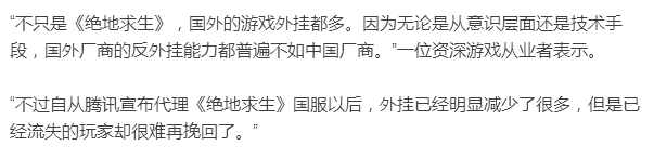 绝地求生卡盟 大吉大利，晚上吃鸡”多少网游爱好者通宵达旦