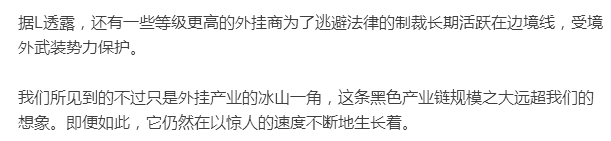 绝地求生卡盟 大吉大利，晚上吃鸡”多少网游爱好者通宵达旦