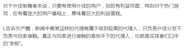 绝地求生卡盟 大吉大利，晚上吃鸡”多少网游爱好者通宵达旦