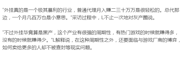 绝地求生卡盟 大吉大利，晚上吃鸡”多少网游爱好者通宵达旦