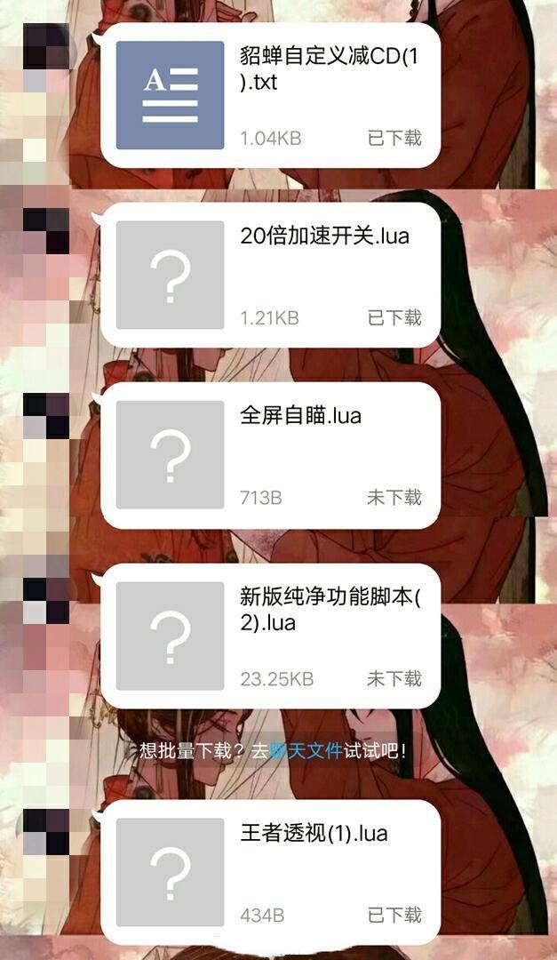 卡盟吃鸡辅助王者荣耀无限计划引发玩家对于外挂担心