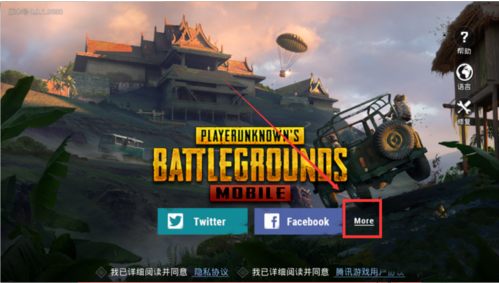 全球爆火的游戏吧绝地求生R城跳伞思路详解