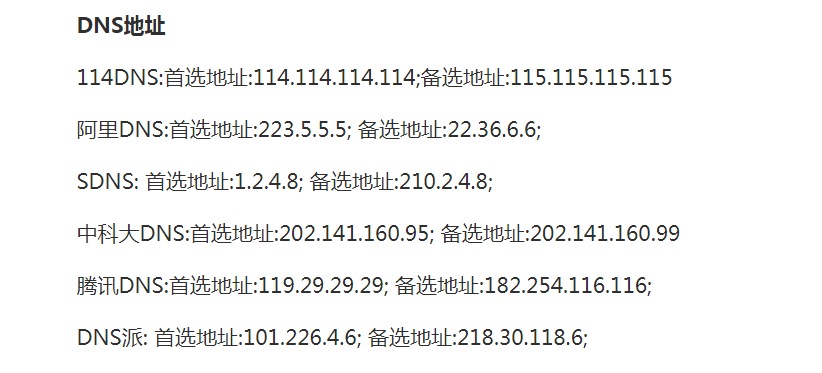 超级人类（超级突破）/系统错误解决办法的全部内容