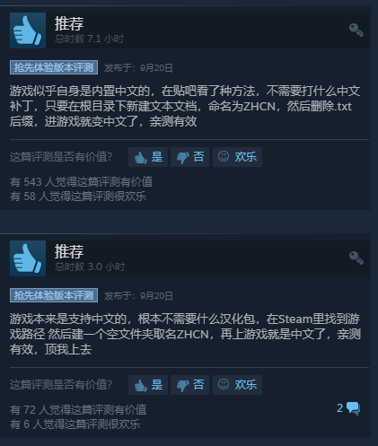 腾讯自研吃鸡类射击网游《无限法则》登陆Steam