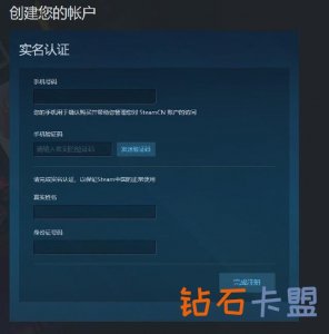 卡盟平台官网steam秋天特卖，修仙模拟器上榜游你所享