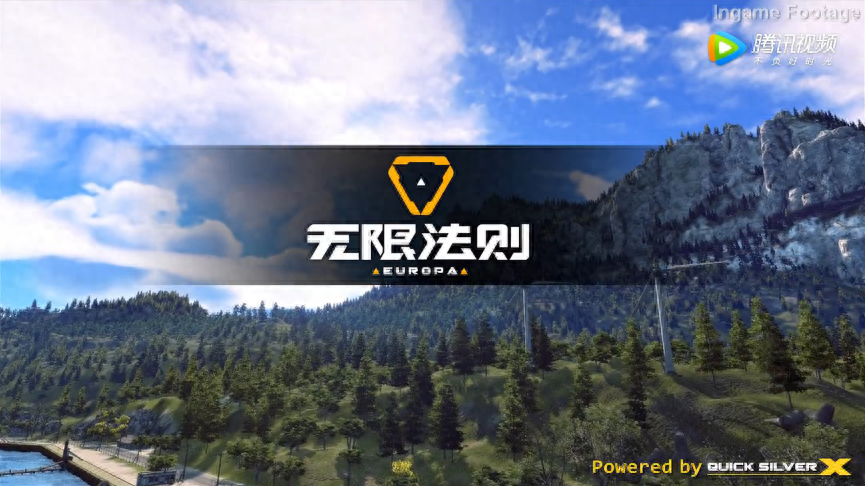 腾讯自研吃鸡类射击网游《无限法则》登陆Steam