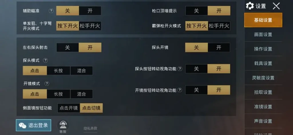 pubg国际服怎么玩？国外玩绝地求生手游延迟怎么办？