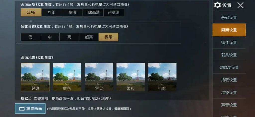 pubg国际服怎么玩？国外玩绝地求生手游延迟怎么办？