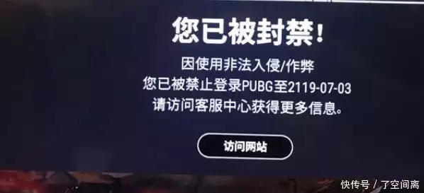 Steam开启新一波夏日促销活动绝地求生被封禁个账号