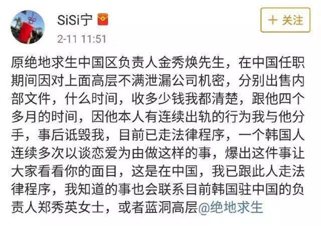 广告胆小者勿入！蓝洞大规模永久封禁账号数量高达13W