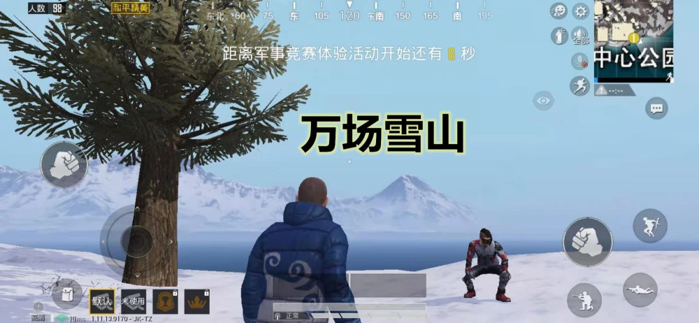 《龙百万聊吃鸡》和平精英万场雪山第一人