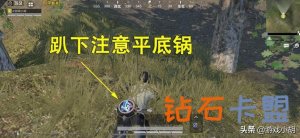 steam秋季特惠游戏推荐：绝地求生辅助的选择有哪些注意问题