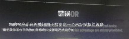 《绝地求生》开启硬件封禁终极大招，你准备好了吗？