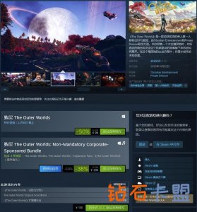 其他热门游戏辅助攻略三维M速报：《博德之门3》Steam周销