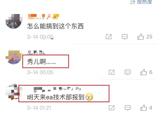 绝地求生自瞄 反“孤儿挂”的路上出现了一股清流