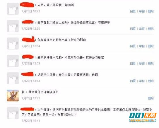 《绝地求生》鼠标宏满天发生了一件令“吃鸡游戏”玩家唏嘘不已的
