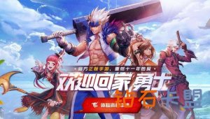 绝地求生辅助技巧4aM国服值得期待的三大理由
