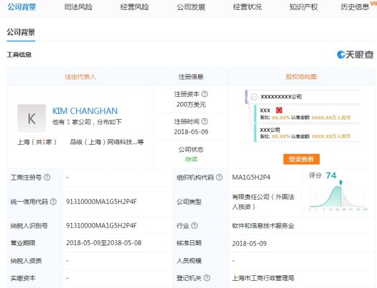 《绝地求生》官方或在国内成立新公司或为国服铺路