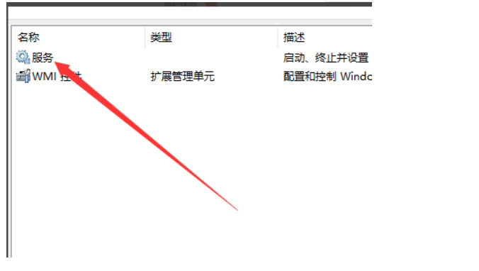 绝地求生提示报错为内存不能为read的对应解决方案