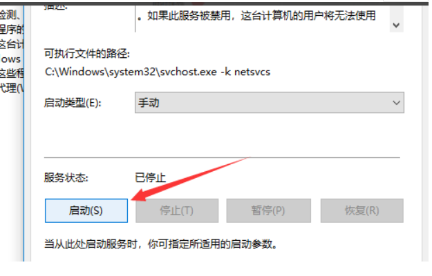 绝地求生提示报错为内存不能为read的对应解决方案