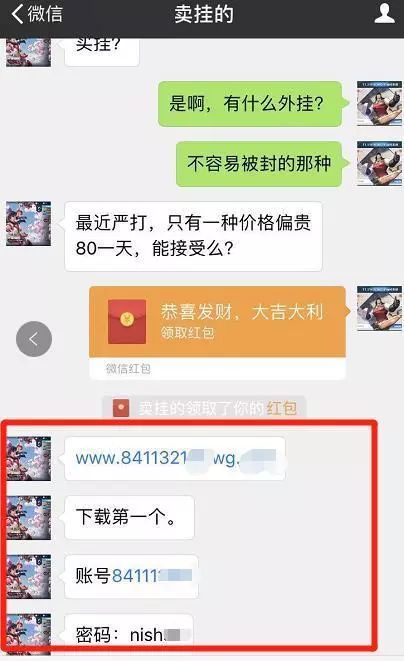 王者大神全图透视外挂怎么样？透视相较于直接修改数据