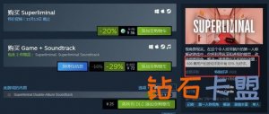 其他热门游戏辅助攻略《轩辕剑7》Steam版发售获好评