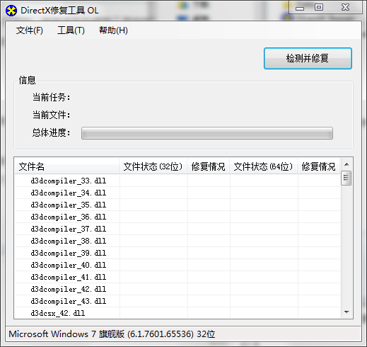 10款绝地求生免费辅助工具推荐，你值得拥有