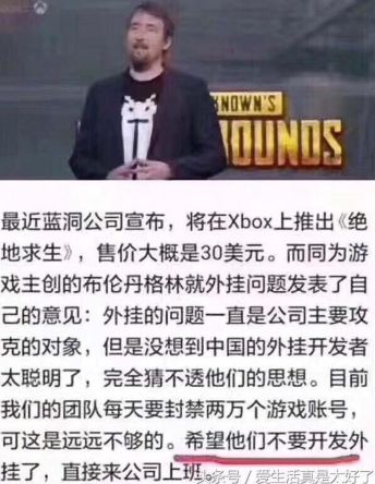 你心目中完美的吃鸡是怎样的？搜狗：哥，我哪里招你惹你了