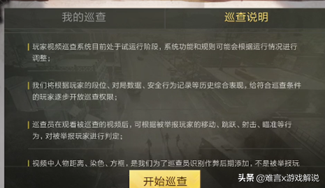 海岛老司机不浪不会玩斯基反外挂系统升级