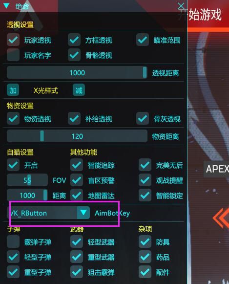 射击竞技游戏《Apex》异军突起候鸟斗法成永恒主题