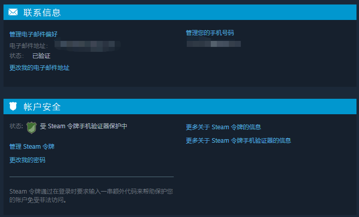 外挂网站 隐藏在Steam洗号产业链的秘密，你知道吗？